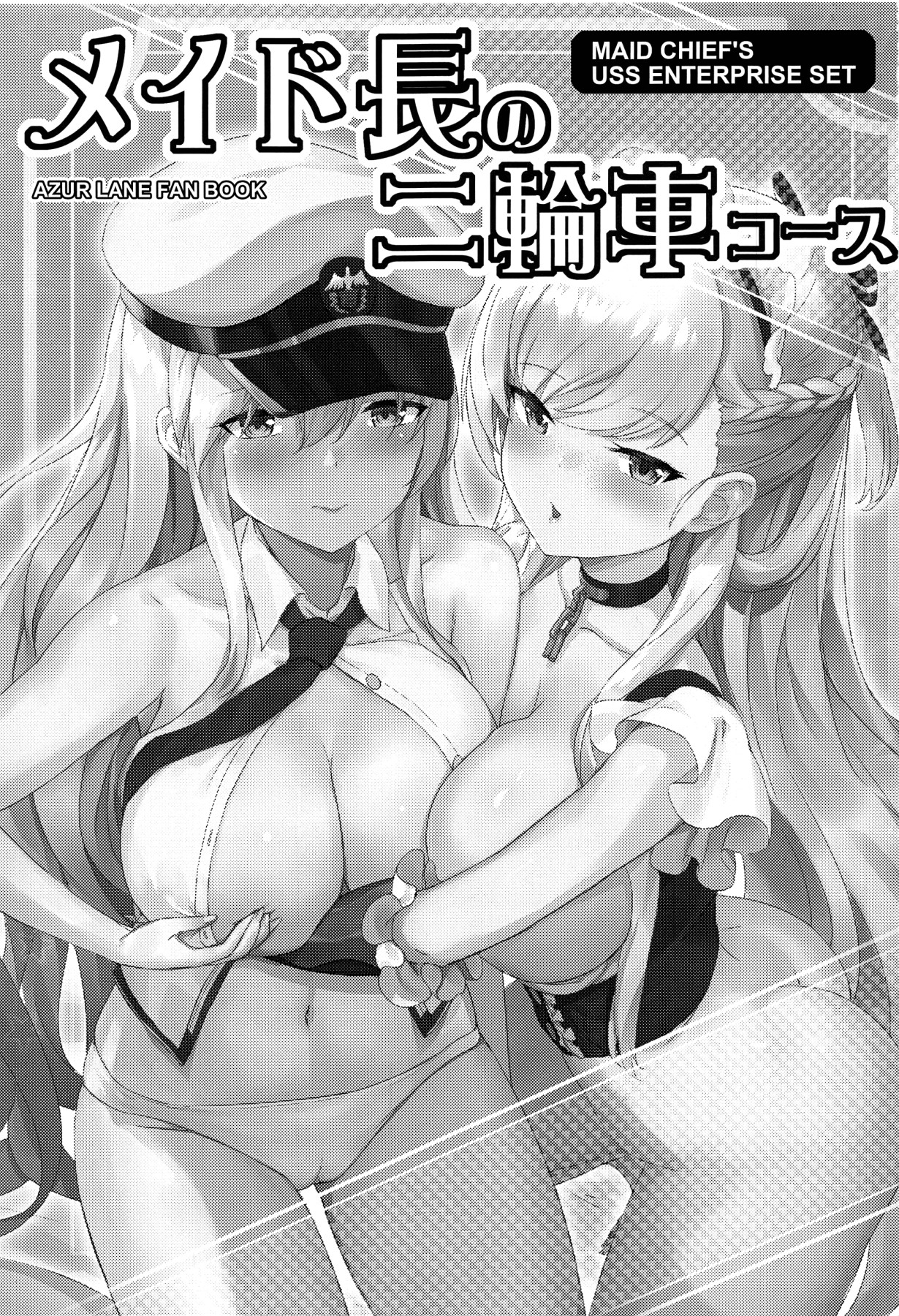 Hentai Manga Comic-The Head Maid's Two-Wheeled Course-Read-2